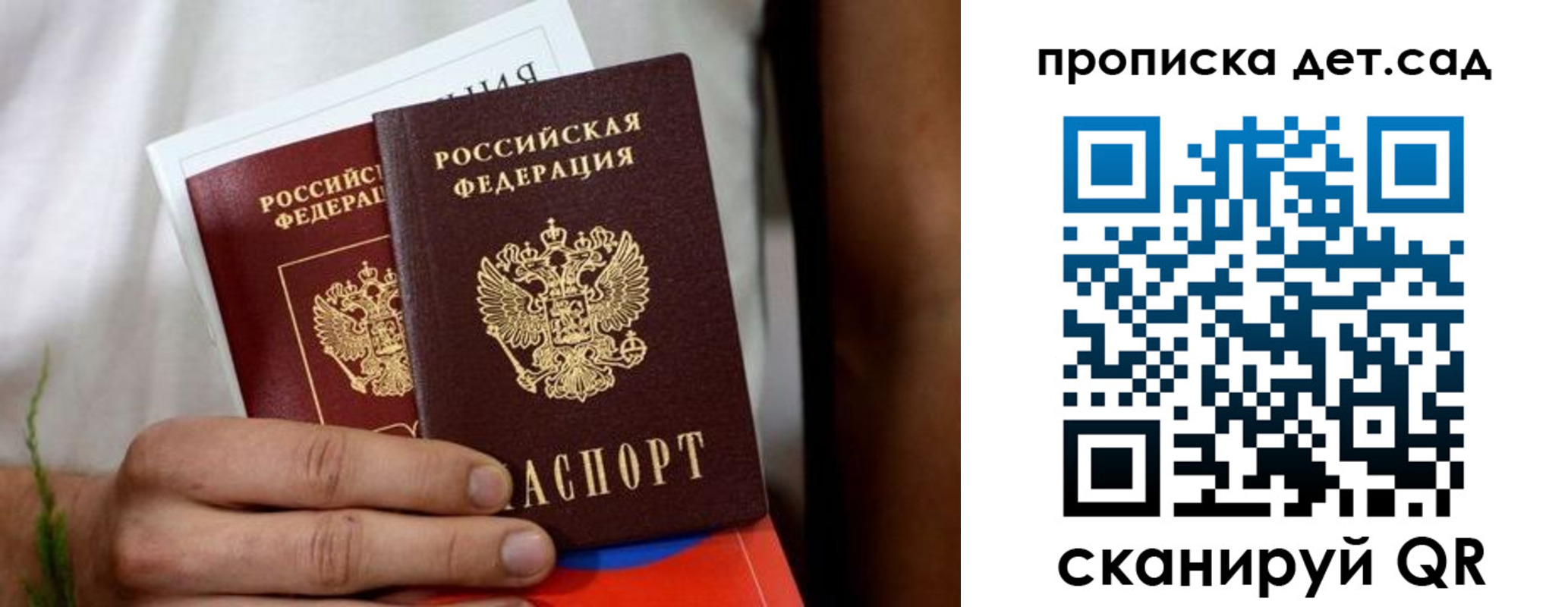 временная регистрация гарантия в Дагестане