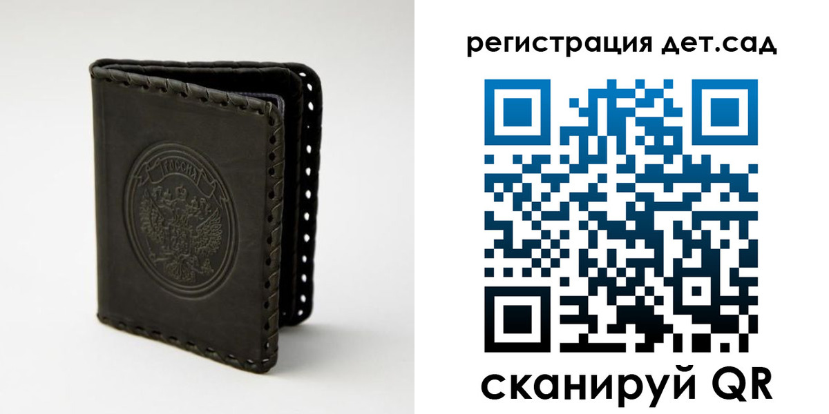 найти адрес прописки в Дагестане