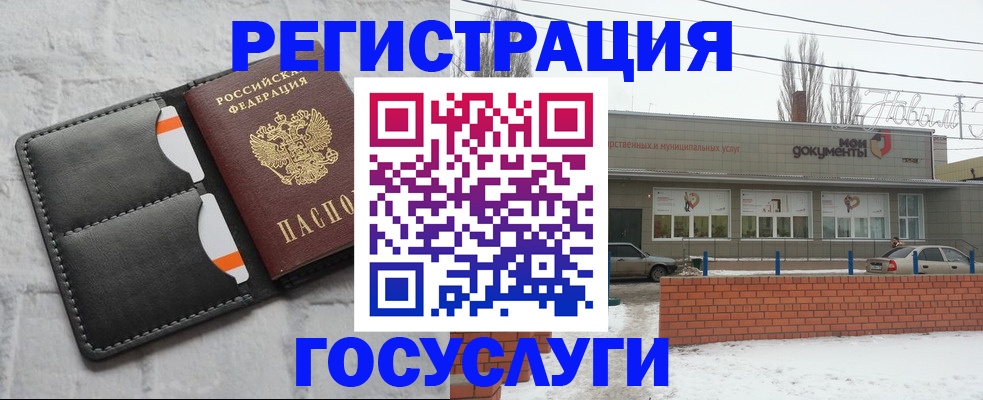 прописка гарантия в Дагестане